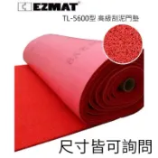 大興塑膠行 EZMAT 絲圈刮泥門墊 防滑地墊 大門迎賓地墊 防滑地墊 除塵門墊 歡迎光臨地墊 止滑墊 塑膠地墊