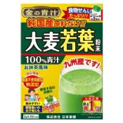 (店+)【Tomod's 三友藥妝】日本藥健大麥若葉青汁 22包【三友藥妝Tomod's】