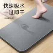 協貿國際日用品生活9館 硅藻泥吸水墊海藻腳墊家用速干浴室硅藻土地墊廁所衛生間門口防滑