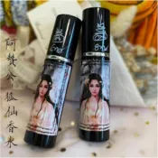 阿贊公狐仙超級魅力人緣愛情香水 提升個人魅力吸引力 旺人緣 招異性緣 大旺桃花 讓對方迷戀自己 人見人愛H02