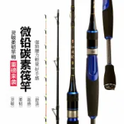 全球選品1館 生活百貨 吉鯤筏釣竿 筏竿 閥杆套裝碳素橋筏魚竿鈦合金筏竿竿稍杆稍