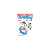 【康是美官方網購】哆啦A夢PLUS 3