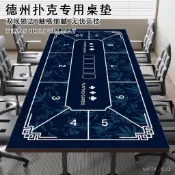 台灣爆款 【臺灣免運】德撲桌布加厚隔音德州撲克桌墊家用棊牌打牌臺布遊戲桌遊專用墊子
