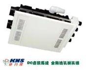 【 大尾鱸鰻便宜GO】康乃馨 ES-8300DCM-YS  DC直流馬達 全熱活氧換氣機 全熱式交換機 全熱交換器