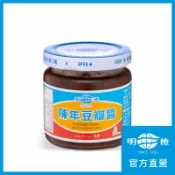 【明德食品 官方直營】經典陳年豆瓣醬165g(純素/不辣/岡山豆瓣醬)