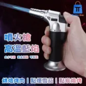 焊槍 噴槍頭 液化瓦斯噴火 噴火槍 燒焊噴槍 噴槍 高溫焊槍 傢用焊槍 鐵焊槍 噴射火 瓦斯銲槍 打火機