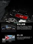 {VLK}ASROCK/華擎 B450M-HDV R4.0 台式電腦遊戲主機AMD主板 支持5600G