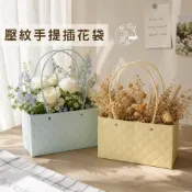 (店+)壓紋手提插花袋｜防水 菱格紋插花手提袋｜乾燥花提袋｜韓系馬卡龍色花袋｜鮮花花藝包裝袋｜小提袋 禮物袋