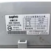 三洋洗衣機SW-13DV5 14DV3 14DV5G 14DV5 15DV5 13DV5G 15DV5G電腦板、面板外蓋
