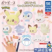 【許願扭蛋機】『現貨』 寶可夢 Pokepeace 大頭戒指 全8種 扭蛋 轉蛋 T-ARTS 戒指