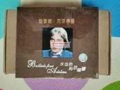 絕版二手 Richard Clayderman理查德克萊得曼 水邊的阿狄麗娜 敦煌發燒HDCD