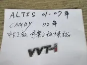 ALTIS 01-07 CAMRY 02 中古正廠 前葉子板標誌