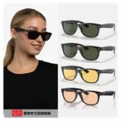 【RayBan 雷朋】方形膠框太陽眼鏡(RB2132F-901L、902L、601/R6、601/4B 55mm)