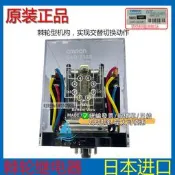 【可急件】原裝全新 G4Q-212S AC220V DC24V 日本進口棘繼器 底座 8PFA