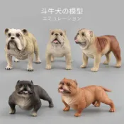 仿真動物鬥牛犬惡霸狗沙皮狗模型擺件   玩具 公仔