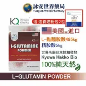 貝斯特 500g/盒 麩醯胺酸 送速養療 精胺酸 L-GLUTAMINE+L-ARGININE 美國FDA認證 左旋麩醯