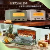 (店+)【Sengoku Aladdin 千石阿拉丁】【台灣總代理】福利良品「專利0.2秒瞬熱」2枚焼時尚多用途烤箱6.3L AET-GS13T