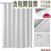 1件裝浴簾家用素色加厚不透水布速乾防水防黴浴簾帶扣眼