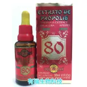 有福生物科技巴西蜂膠 全新到貨!【有福蜂膠】 POLENECTAR寶藍80微酒精巴西綠蜂膠 1瓶入 (效期2029年08月14日)