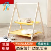 💫 實木貓窩 懸掛式寵物搖床 貓咪架 貓搖籃 貓貓吊床 寵物床 四季通用貓架 貓爬架 貓架 貓柱 貓咪掛床 貓掛床