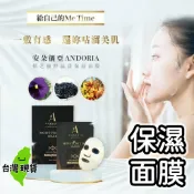 【台灣現貨🔥】安朵儷亞 面膜 樟芝植粹晶漾 保濕面膜 5片/盒 天絲隱形布膜 天絲面膜 牛樟芝 三色堇 金縷梅花水