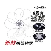 (店+)螃蟹神器 釣螃蟹 螃蟹套 套螃蟹 釣蟹神器 抓螃蟹