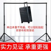 攝影背景架 綠幕摳像布 拍攝背景布 t型支架 攝影支架 攝影背景架pvc背景板支架網紅直播背景布證件照拍照T型伸縮桿架子