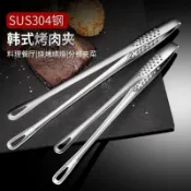好物精選 不鏽鋼韓式烤肉夾子廚房燒烤煎魚煎牛排韓國料理自助餐小夾家用 壹灣寄出 bbq 牛排批發 燒烤料 菲力牛排