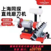 集品臺 【店長推薦 可打統編】臺式砂輪機小型家用電動沙輪磨刀機工業級沙輪機拋光打磨機防護罩