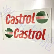 摩托車個性裝飾Castrol汽車貼紙 改裝車貼   貼花 貼紙 貼膜 包郵