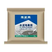 雨漏熱-288 5kg 超耐磨地坪快速修補材 1包入(水泥地修補 耐磨耐壓 水性環保 不起砂 地坪修補材料)