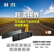【BOSITE】BOSITE S8 PLUS前後雙錄11吋電子後視鏡 (雙Sony前4k後2k) 贈記憶卡