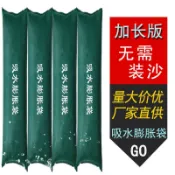 【沙袋】程堤沙牌吸水膨脹袋防汛專用沙袋長條防洪免裝沙傢用物業定製吸水膨脹袋防水沙包吸水沙袋加厚擋水袋防淹水