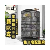 (店+)熱賣免運 松鼠籠飼養籠 加密加粗 防越獄  蜜袋鼬 幼蜜籠子專用萌寵籠 蜜袋鼯籠子 寵物籠子 花枝鼠