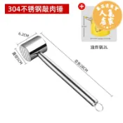 萬品達商貿 鬆肉錘/鬆肉針 304不鏽鋼松肉錘家用做牛排拍打器廚房專用工具嫩肉針敲肉錘神器