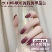 現貨 超顯白 Q歐美甲 冰透水晶紫 葡萄紫 豆沙粉 春夏甲油膠 美甲指甲油膠 煙霧紅 葡萄紫 玫瑰紫葡萄 Q歐美甲