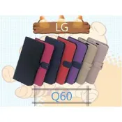 City Boss LG Q60 側掀皮套 斜立支架保護殼 手機保護套 有磁扣 韓風 支架 保護殼