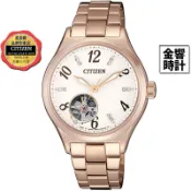 CITIZEN 星辰錶 PC1002-85A,公司貨,自動上鍊機械,時尚女錶,藍寶石鏡面,施華洛世奇水晶,透視後蓋
