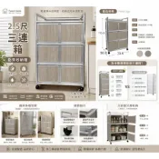 限時免運🔥Yuxin home🍃2.5尺三連箱(鋁架)