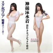 《A1198》🌸超薄緊身透明泳布款高叉緊身學生服水手服情趣內衣 全館現貨24小時台灣出貨魔法戀人