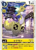 數碼寶貝 DTCG BT17-031 C 妖狐獸