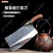 切片刀 龍泉將器 切菜刀 刀具 切肉刀 鋒利 家用 廚房 廚師用