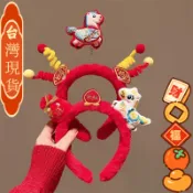 甄選好物🌈2026新年可愛毛絨小馬髮箍女卡通動物造型頭飾紅色喜慶氛圍感發飾成人兒童髮卡頭飾春節髮箍元旦節裝飾品