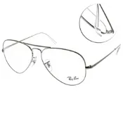 RayBan雷朋 光學眼鏡 復古雙桿飛行框款/銀 #RB6489 2502-58mm