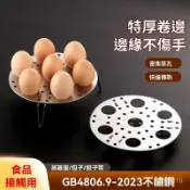 🌈臺灣熱賣🍒家用不銹鋼蒸蛋可折疊蒸架蒸籠支架蒸屜可折疊蒸盤大號圓形蒸篦 NHMV