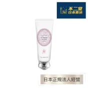 【日本直送】JILL STUART 吉麗絲朵 防曬霜 75g SPF50+/PA++++ JILLSTUART