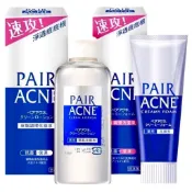 日本原裝 獅王 LION PAIR 痘痘肌調理全系列 淨痘洗面乳 抗痘化妝水 PAIR Acne 痘痘 化妝水 潔面乳