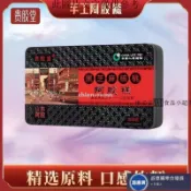 🔥超惠購💯新鮮好貨☑️黑芝麻阿膠糕精美鐵盒裝200克/盒