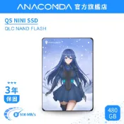 【隔日到貨】巨蟒 SSD 480GB SATA III 內接式 固態硬碟 二次元｜QS 芊霓雪 NINI