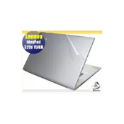 (店+)【Ezstick】Lenovo IdeaPad 320S 15IKB 15IKBR 15 筆電機身貼｜霧面質感款｜上蓋+鍵盤週圍+底部貼｜淺色機專用